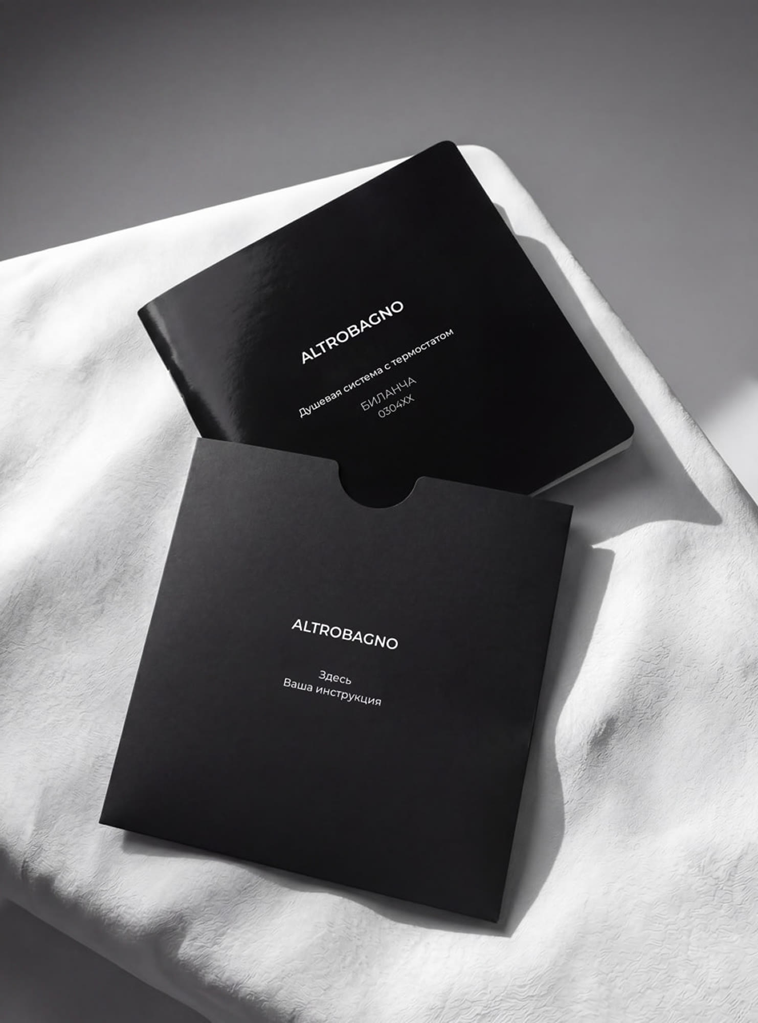 Упаковка ALTROBAGNO